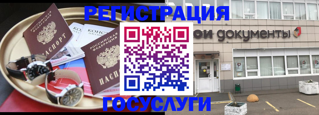 регистрация для дет. сада в Петров Вале